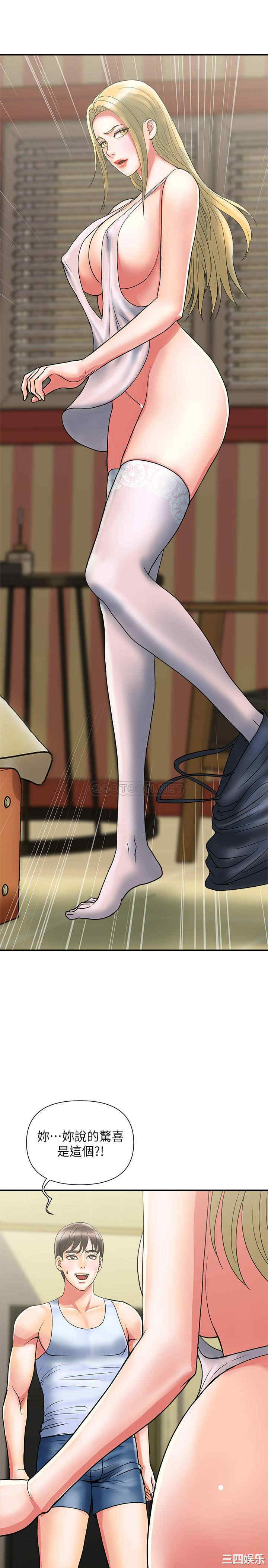 韩国漫画韩漫_行走费洛蒙-第15话在线免费阅读-韩国漫画-第25张图片