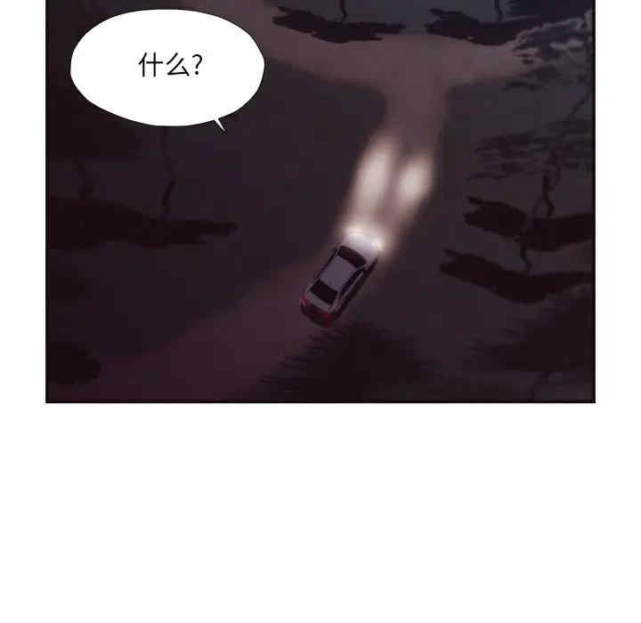 韩国漫画拜托!放过我吧!韩漫_拜托!放过我吧!-第29话在线免费阅读-韩国漫画-第42张图片