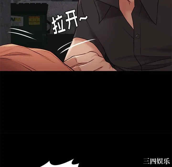 韩国漫画邂逅韩漫_邂逅-第20话在线免费阅读-韩国漫画-第40张图片
