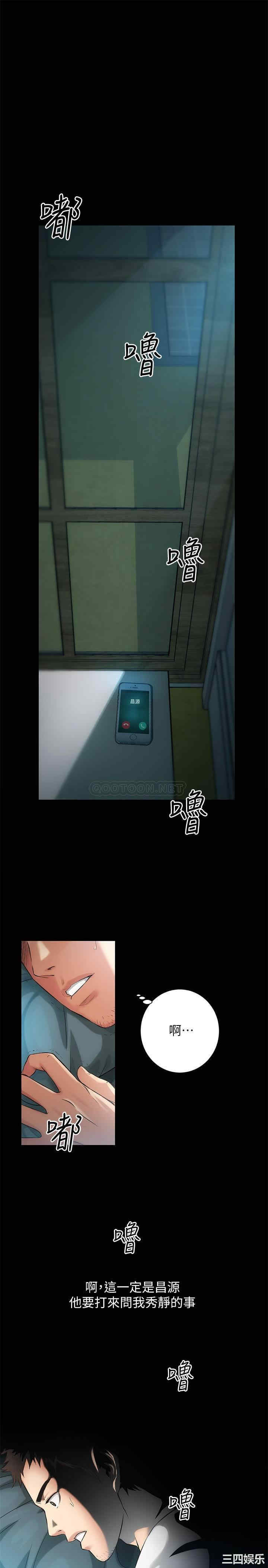 韩国漫画韩漫_弟妹诊撩室-第5话在线免费阅读-韩国漫画-第1张图片