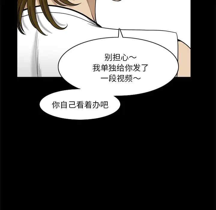 韩国漫画小混混/堕落的人生韩漫_小混混/堕落的人生-第3话在线免费阅读-韩国漫画-第98张图片