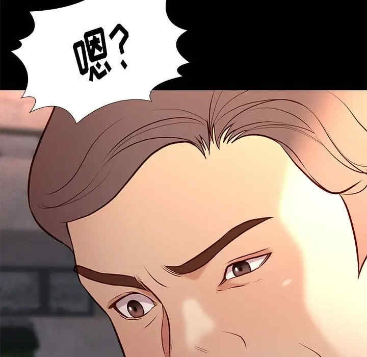 韩国漫画邂逅韩漫_邂逅-第20话在线免费阅读-韩国漫画-第41张图片