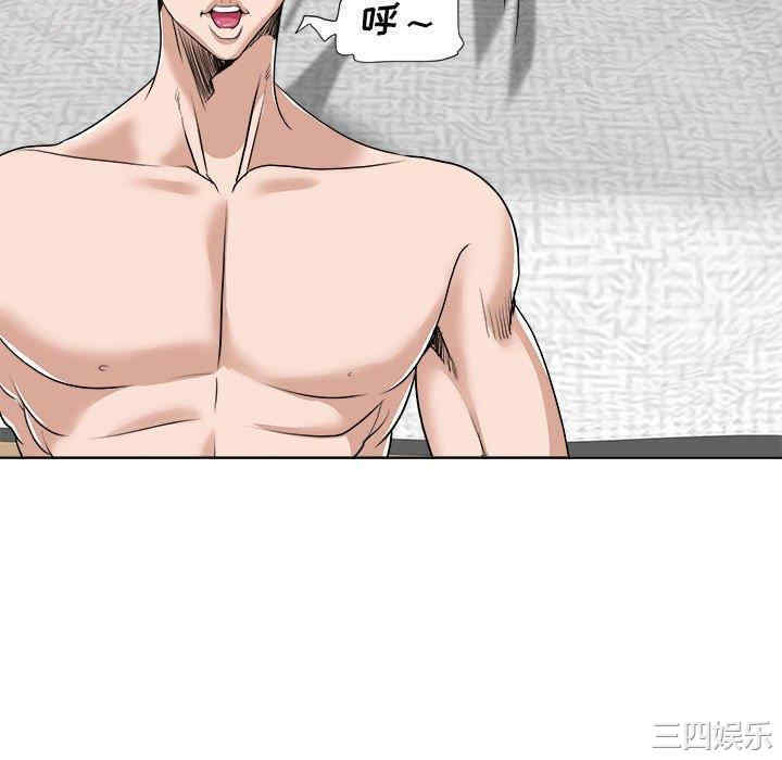 韩国漫画当真爱找上门来/不该爱上你韩漫_当真爱找上门来/不该爱上你-第32话在线免费阅读-韩国漫画-第83张图片