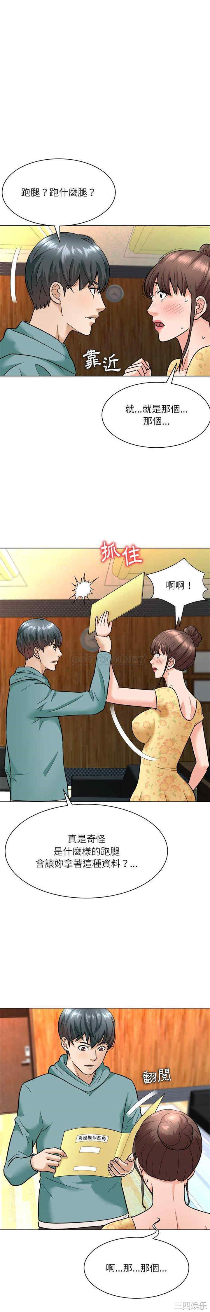 韩国漫画豪赌陷阱/奴隶们韩漫_豪赌陷阱/奴隶们-第6话在线免费阅读-韩国漫画-第4张图片