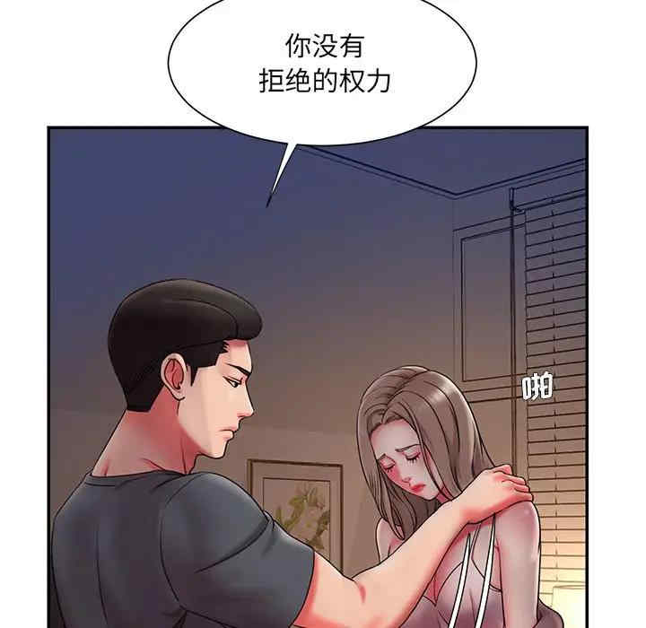 韩国漫画被抛弃的男人/男孩没人爱韩漫_被抛弃的男人/男孩没人爱-第8话在线免费阅读-韩国漫画-第25张图片
