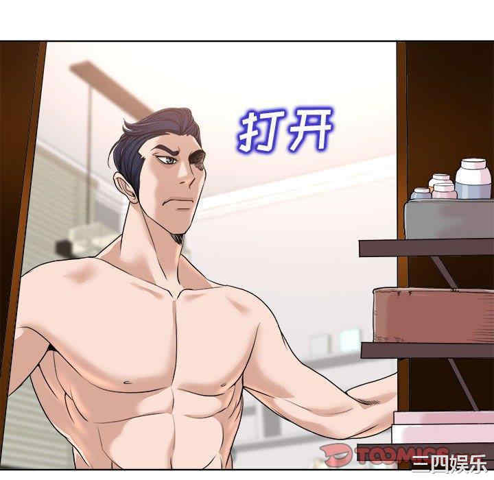 韩国漫画当真爱找上门来/不该爱上你韩漫_当真爱找上门来/不该爱上你-第32话在线免费阅读-韩国漫画-第84张图片