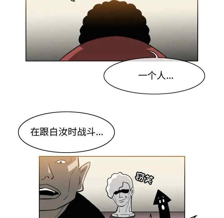 韩国漫画恶劣时代韩漫_恶劣时代-第47话在线免费阅读-韩国漫画-第25张图片