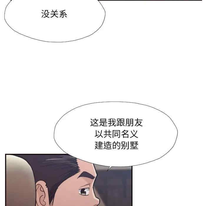 韩国漫画拜托!放过我吧!韩漫_拜托!放过我吧!-第29话在线免费阅读-韩国漫画-第45张图片