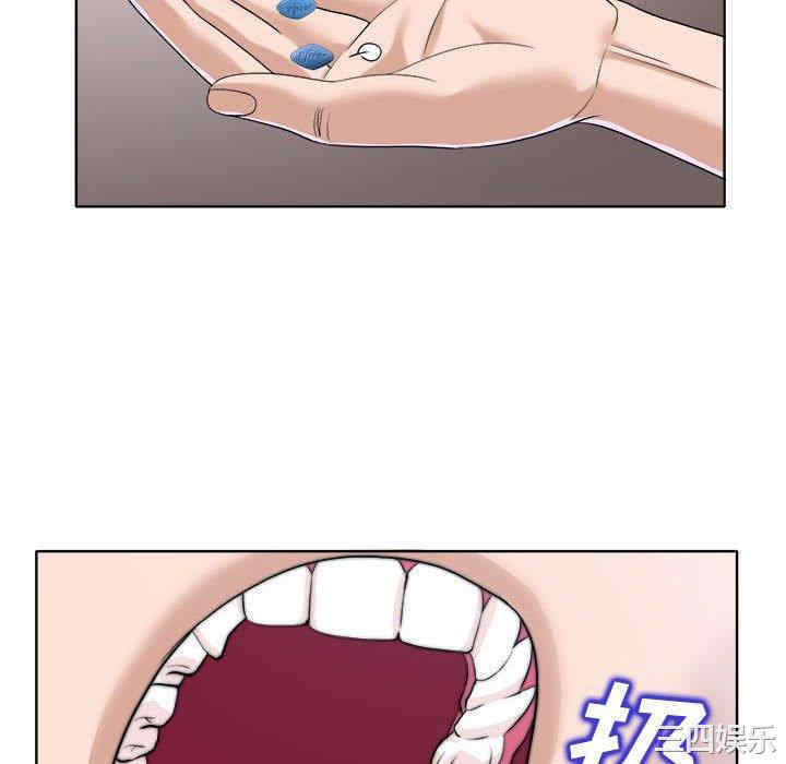 韩国漫画当真爱找上门来/不该爱上你韩漫_当真爱找上门来/不该爱上你-第32话在线免费阅读-韩国漫画-第86张图片