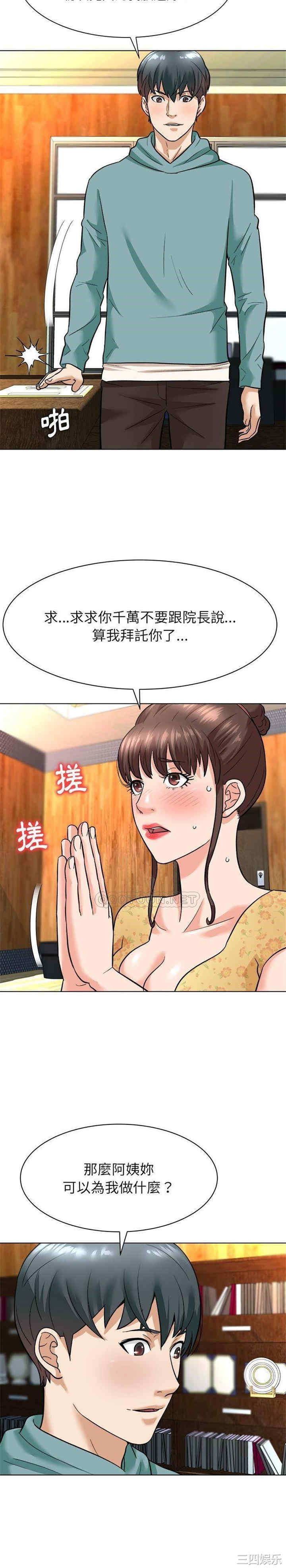 韩国漫画豪赌陷阱/奴隶们韩漫_豪赌陷阱/奴隶们-第6话在线免费阅读-韩国漫画-第6张图片