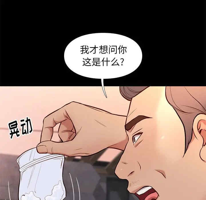 韩国漫画邂逅韩漫_邂逅-第20话在线免费阅读-韩国漫画-第47张图片