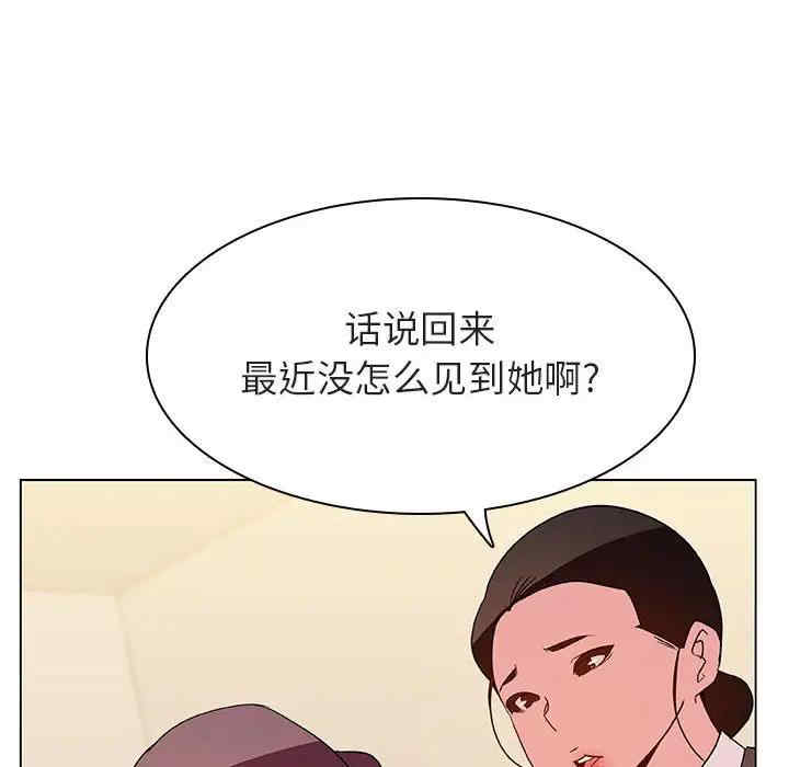 韩国漫画与上司的密约/秘密合约韩漫_与上司的密约/秘密合约-第39话在线免费阅读-韩国漫画-第67张图片