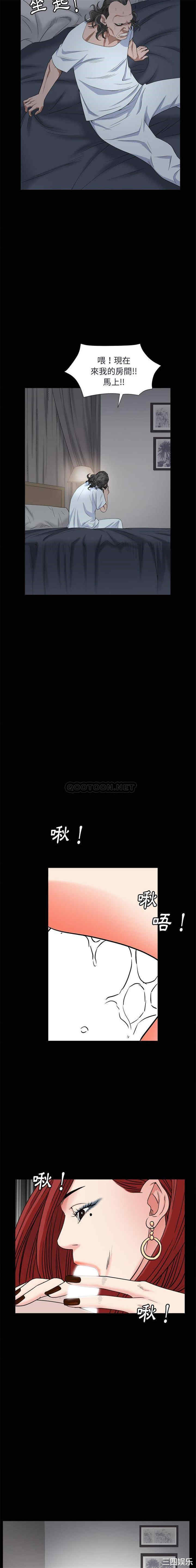 韩国漫画枷锁2：赤脚韩漫_枷锁2：赤脚-第8话在线免费阅读-韩国漫画-第14张图片