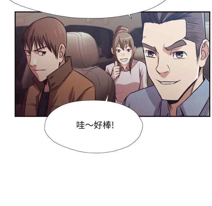 韩国漫画拜托!放过我吧!韩漫_拜托!放过我吧!-第29话在线免费阅读-韩国漫画-第47张图片