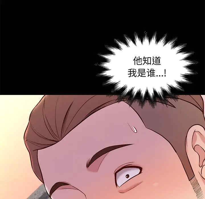 韩国漫画邂逅韩漫_邂逅-第20话在线免费阅读-韩国漫画-第51张图片