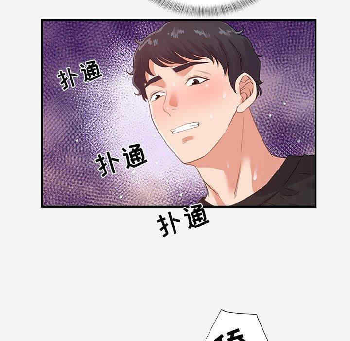 韩国漫画朋友以上，恋人未满韩漫_朋友以上，恋人未满-第40话在线免费阅读-韩国漫画-第13张图片