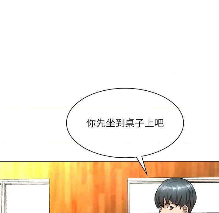 韩国漫画豪赌陷阱/奴隶们韩漫_豪赌陷阱/奴隶们-第6话在线免费阅读-韩国漫画-第9张图片