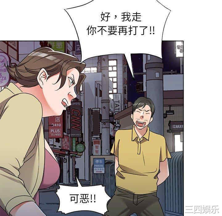 韩国漫画娜娜变身记韩漫_娜娜变身记-第39话在线免费阅读-韩国漫画-第82张图片