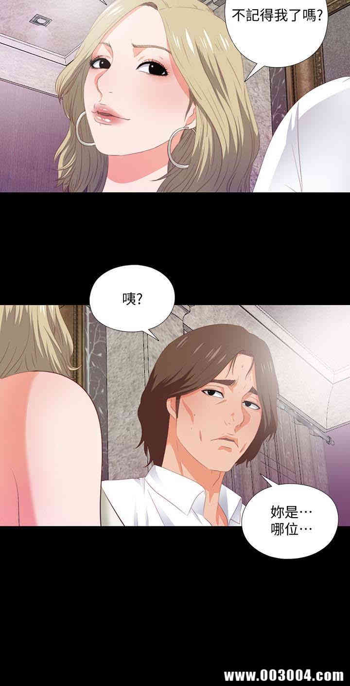 韩国漫画爱徒韩漫_爱徒-第6话在线免费阅读-韩国漫画-第22张图片