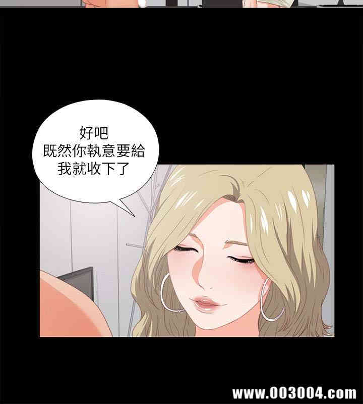 韩国漫画爱徒韩漫_爱徒-第8话在线免费阅读-韩国漫画-第8张图片