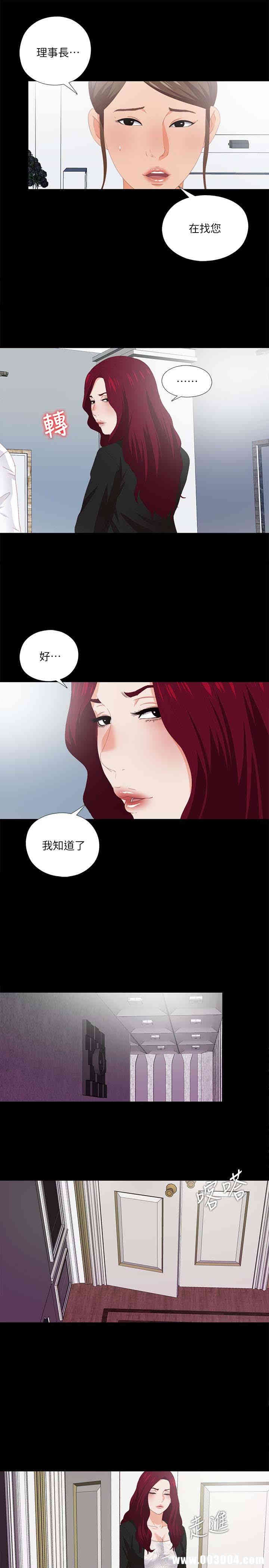 韩国漫画爱徒韩漫_爱徒-第9话在线免费阅读-韩国漫画-第3张图片