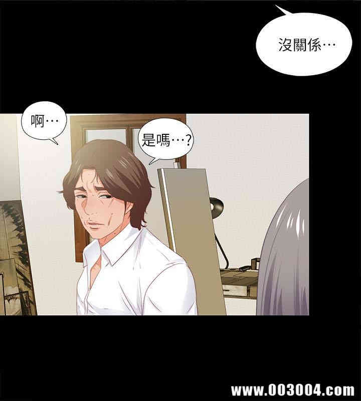 韩国漫画爱徒韩漫_爱徒-第10话在线免费阅读-韩国漫画-第10张图片