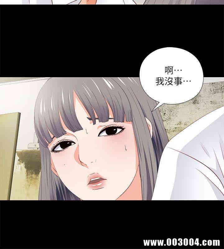 韩国漫画爱徒韩漫_爱徒-第12话在线免费阅读-韩国漫画-第22张图片