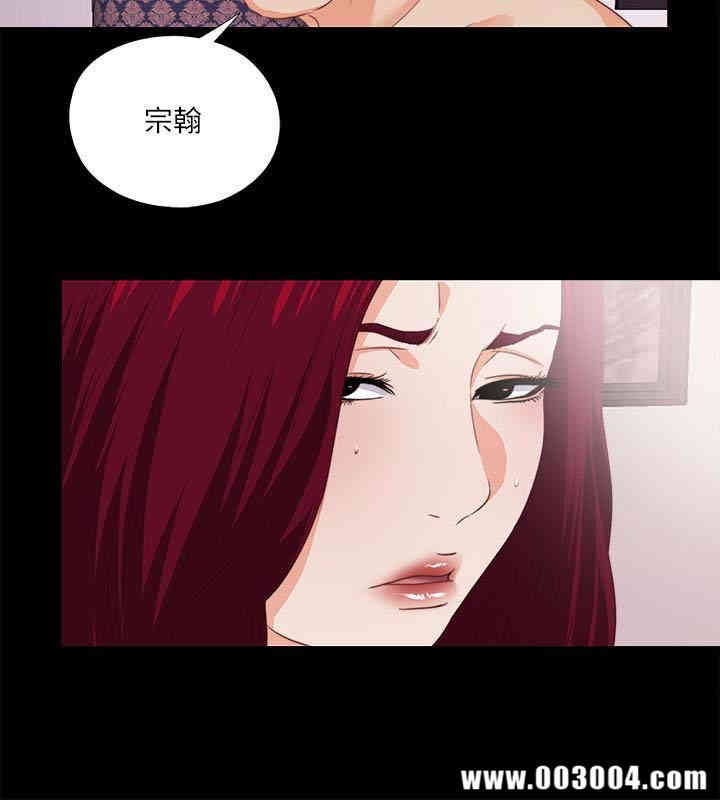 韩国漫画爱徒韩漫_爱徒-第14话在线免费阅读-韩国漫画-第4张图片