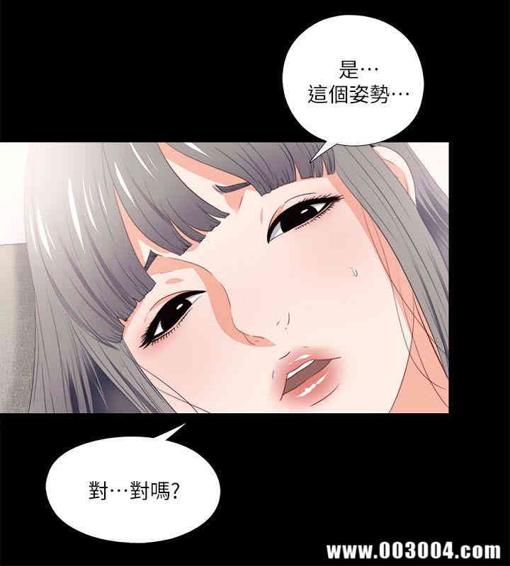 韩国漫画爱徒韩漫_爱徒-第17话在线免费阅读-韩国漫画-第12张图片