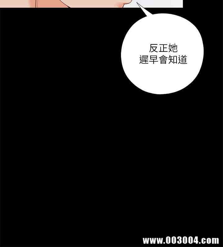 韩国漫画爱徒韩漫_爱徒-第20话在线免费阅读-韩国漫画-第9张图片