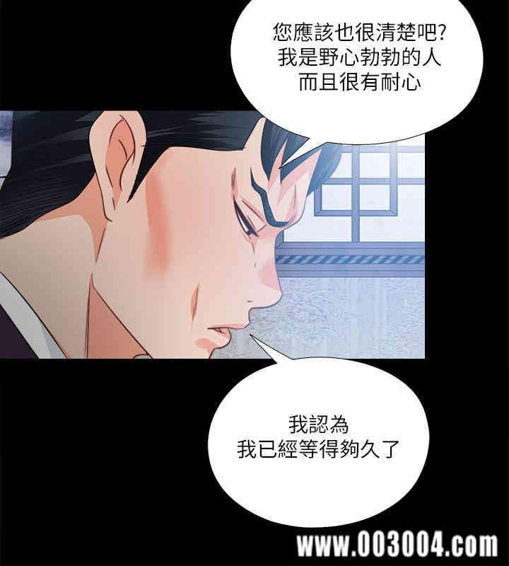 韩国漫画爱徒韩漫_爱徒-第32话在线免费阅读-韩国漫画-第23张图片