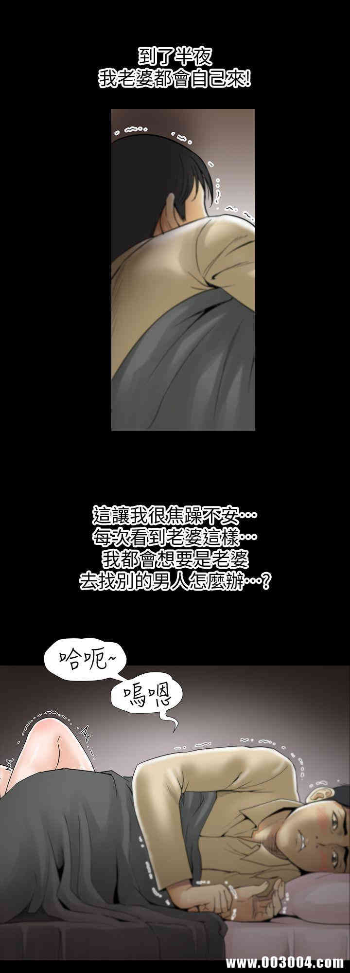 韩国漫画别人的老婆韩漫_别人的老婆-第一话在线免费阅读-韩国漫画-第18张图片