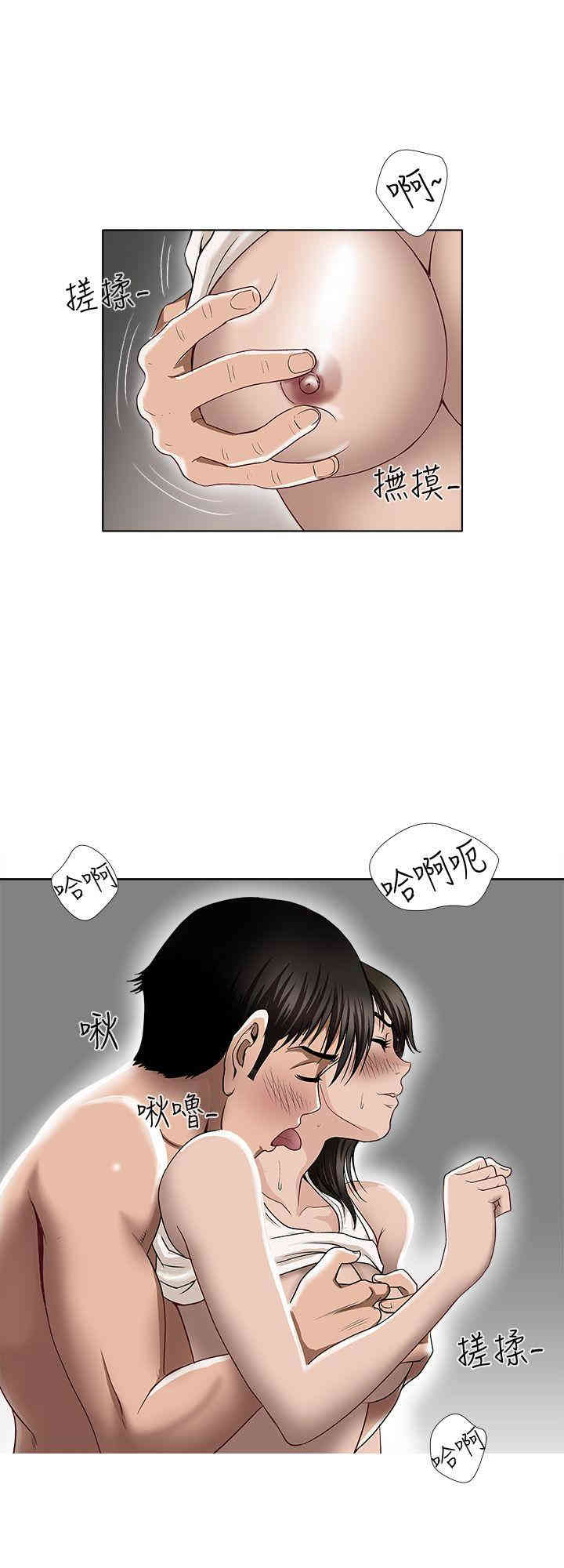 韩国漫画别人的老婆韩漫_别人的老婆-第3话在线免费阅读-韩国漫画-第4张图片