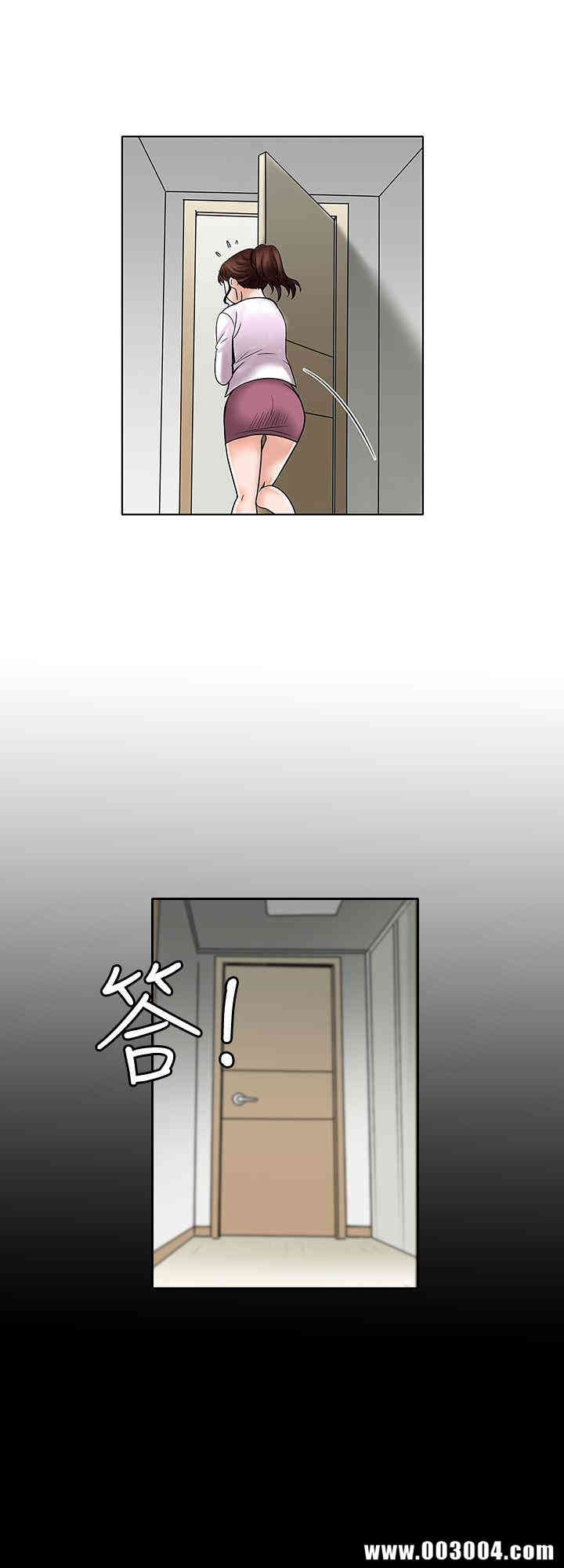 韩国漫画别人的老婆韩漫_别人的老婆-第3话在线免费阅读-韩国漫画-第11张图片