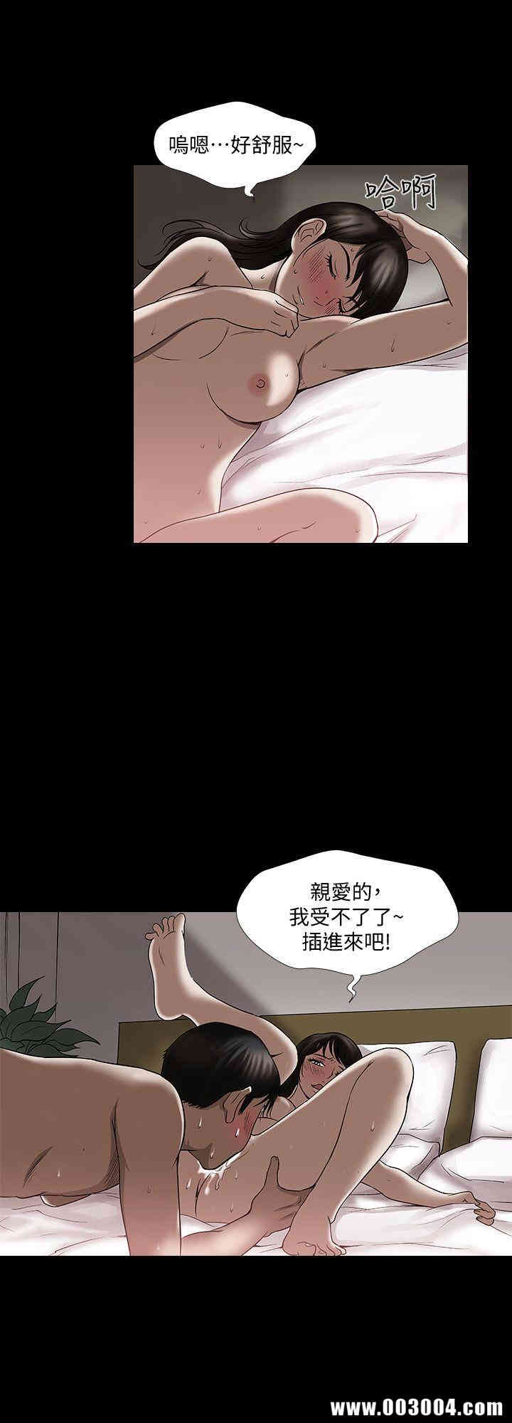 韩国漫画别人的老婆韩漫_别人的老婆-第3话在线免费阅读-韩国漫画-第24张图片