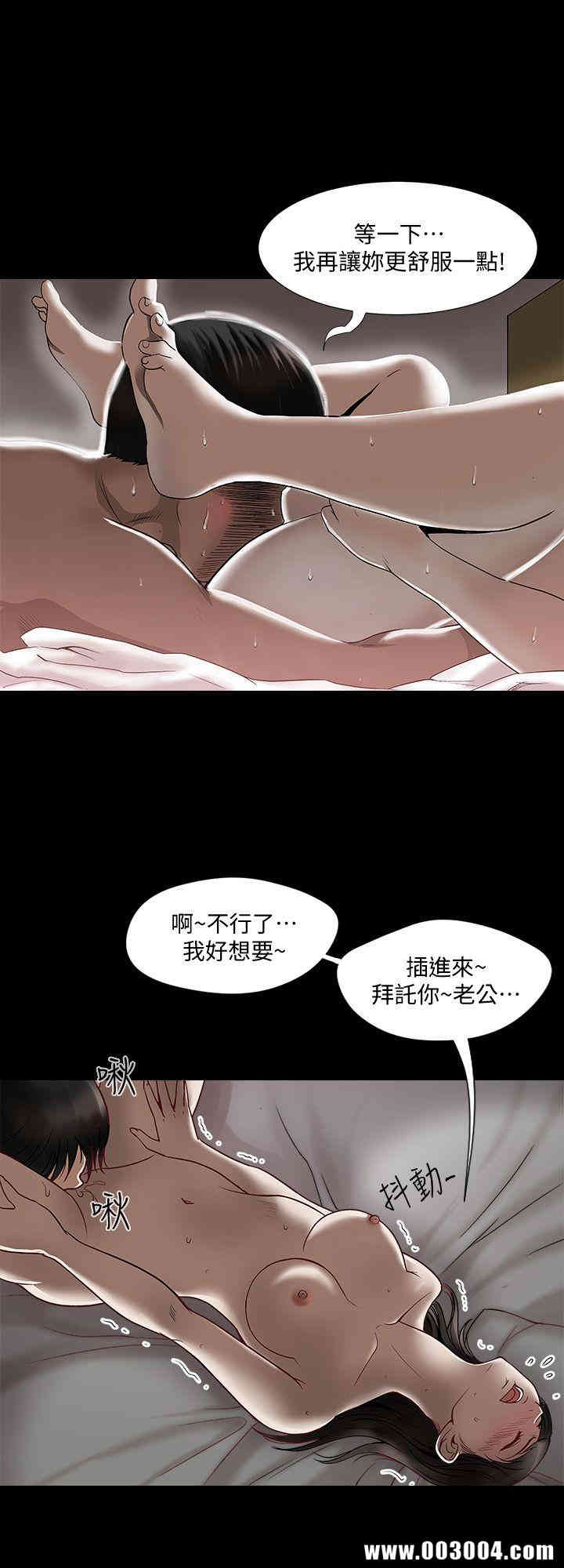 韩国漫画别人的老婆韩漫_别人的老婆-第3话在线免费阅读-韩国漫画-第25张图片