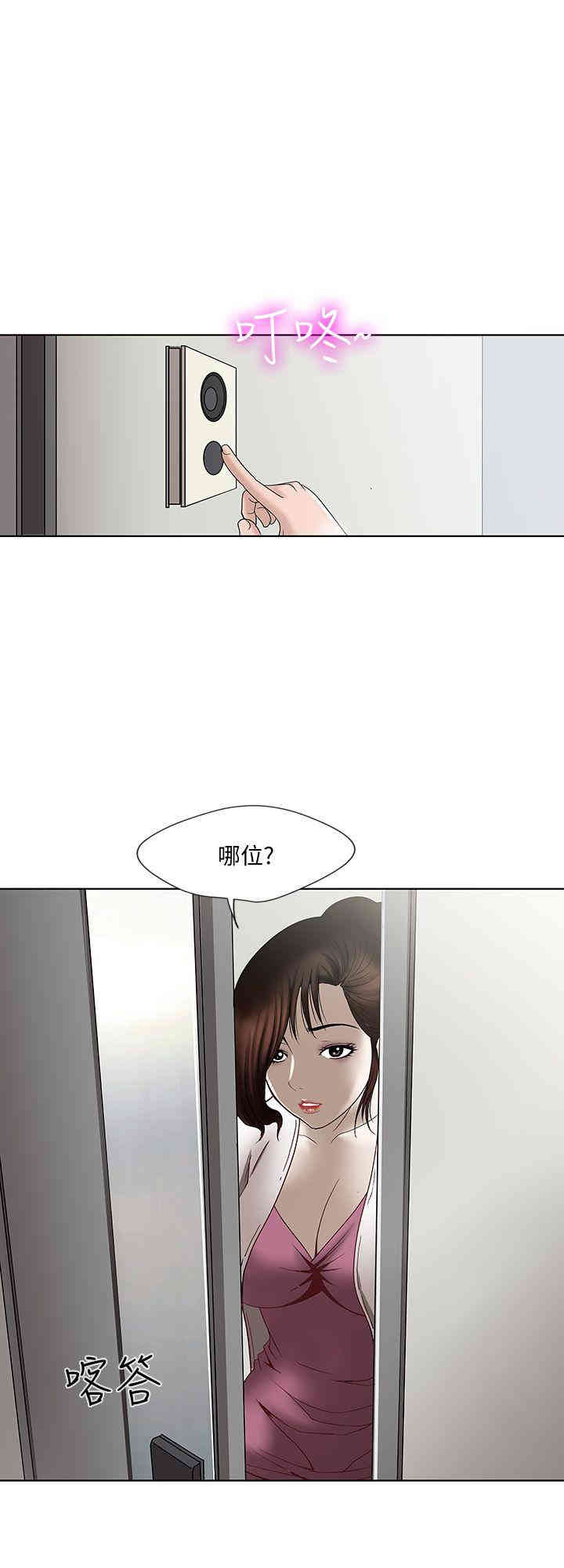 韩国漫画别人的老婆韩漫_别人的老婆-第3话在线免费阅读-韩国漫画-第39张图片