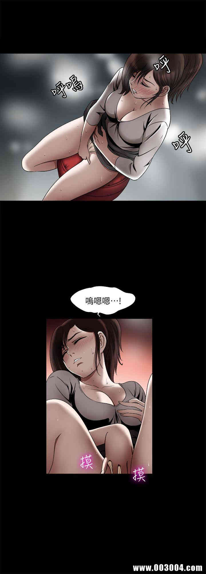 韩国漫画别人的老婆韩漫_别人的老婆-第10话在线免费阅读-韩国漫画-第26张图片