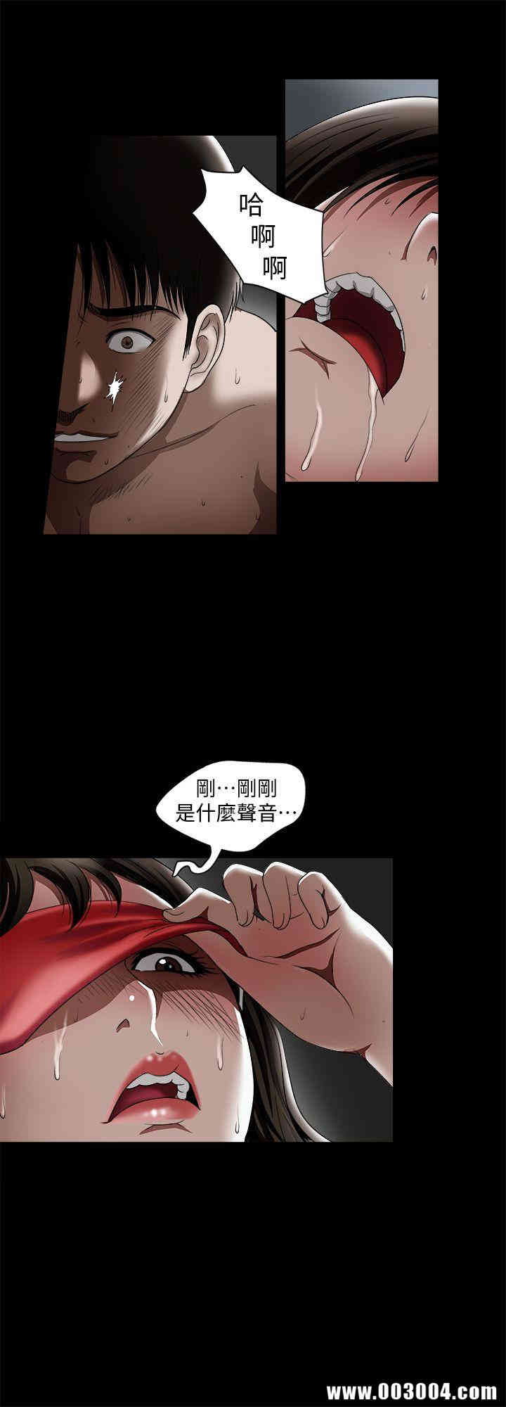 韩国漫画别人的老婆韩漫_别人的老婆-第10话在线免费阅读-韩国漫画-第28张图片