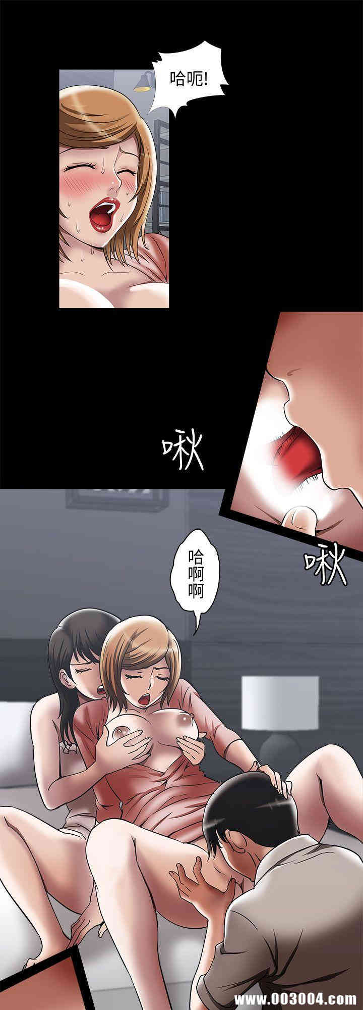 韩国漫画别人的老婆韩漫_别人的老婆-第13话在线免费阅读-韩国漫画-第9张图片