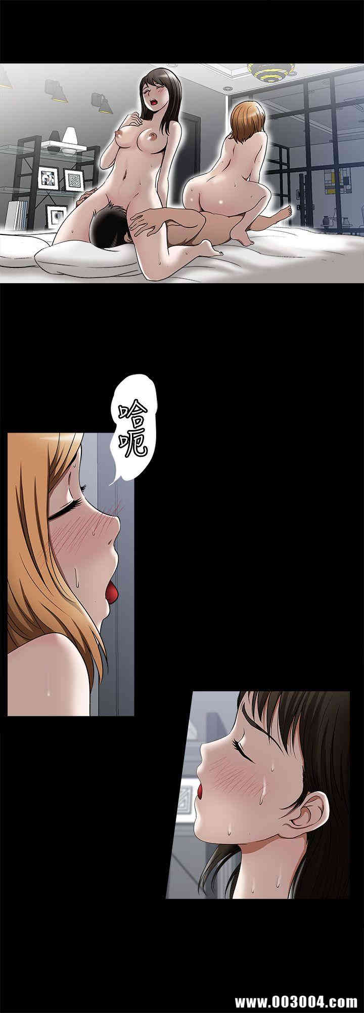 韩国漫画别人的老婆韩漫_别人的老婆-第14话在线免费阅读-韩国漫画-第3张图片