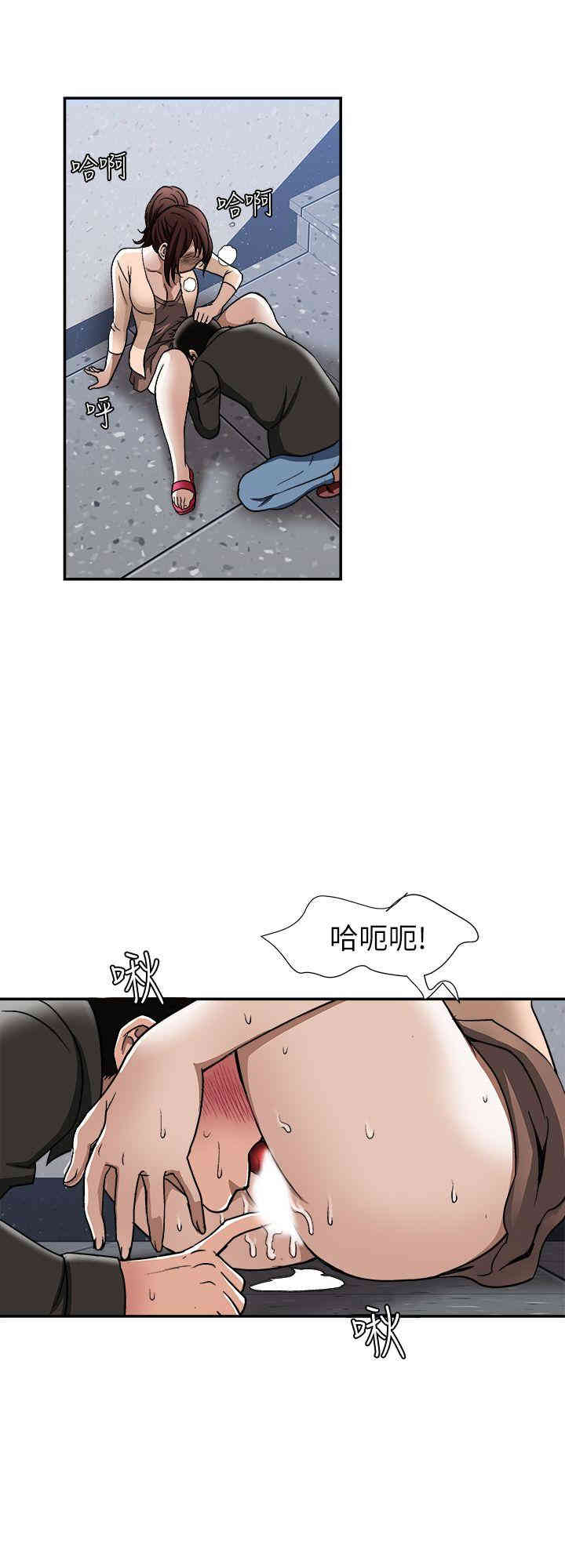 韩国漫画别人的老婆韩漫_别人的老婆-第18话在线免费阅读-韩国漫画-第10张图片