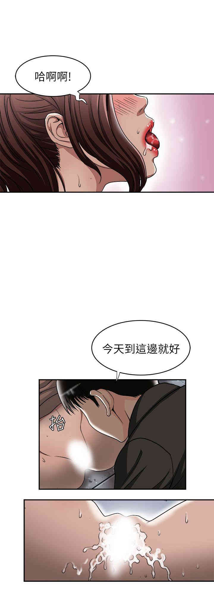 韩国漫画别人的老婆韩漫_别人的老婆-第18话在线免费阅读-韩国漫画-第11张图片