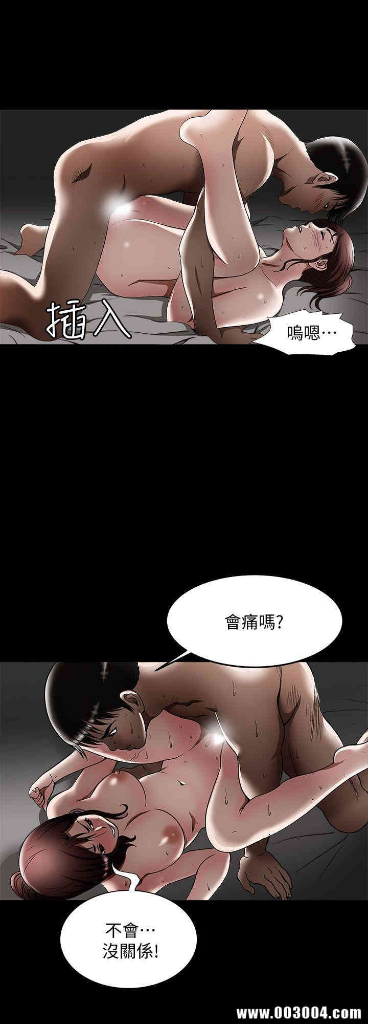 韩国漫画别人的老婆韩漫_别人的老婆-第21话在线免费阅读-韩国漫画-第8张图片