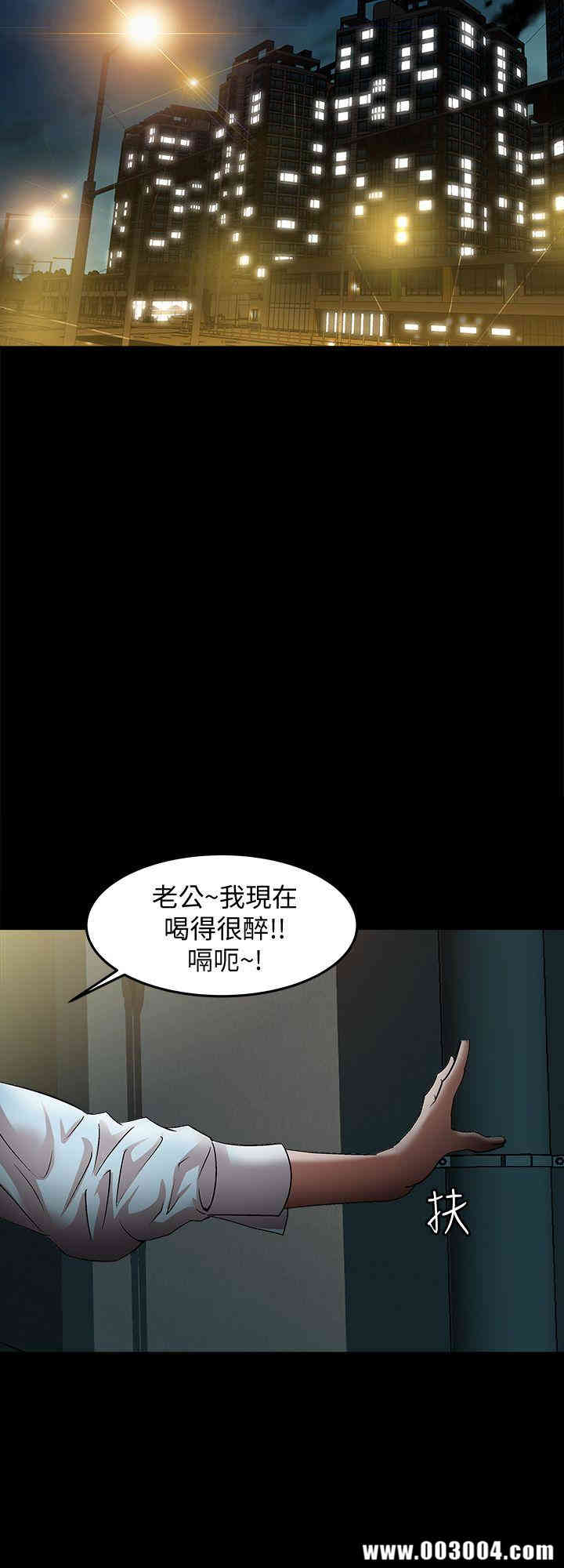 韩国漫画别人的老婆韩漫_别人的老婆-第21话在线免费阅读-韩国漫画-第26张图片