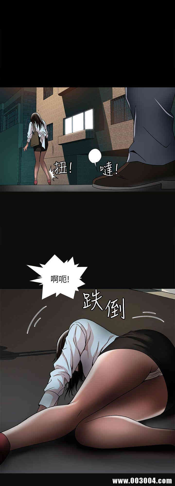 韩国漫画别人的老婆韩漫_别人的老婆-第21话在线免费阅读-韩国漫画-第28张图片