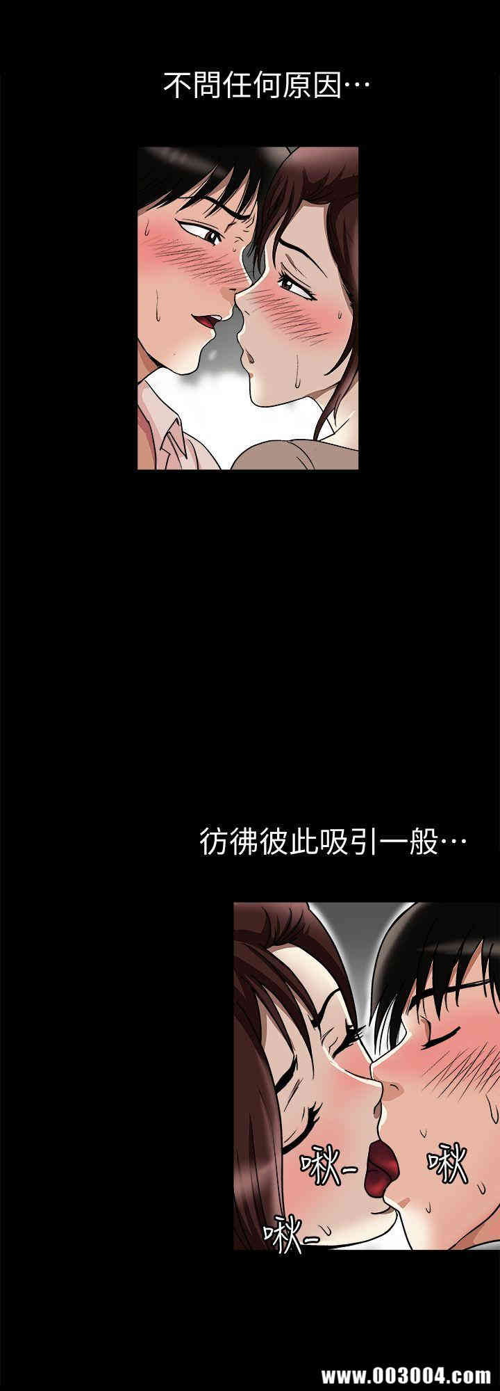 韩国漫画别人的老婆韩漫_别人的老婆-第25话在线免费阅读-韩国漫画-第24张图片