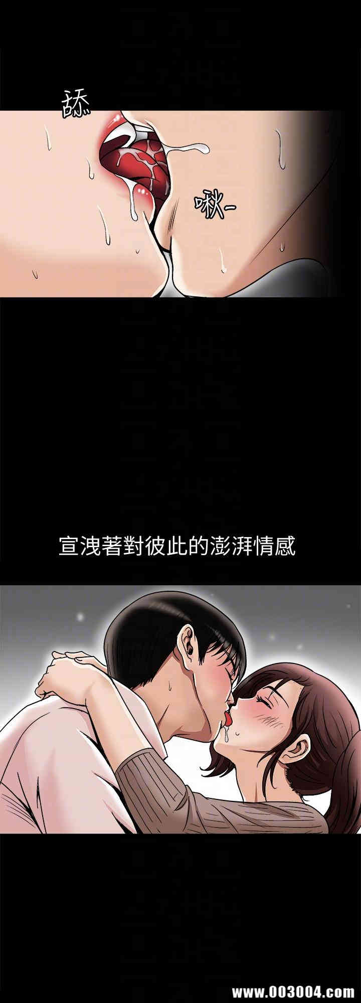 韩国漫画别人的老婆韩漫_别人的老婆-第25话在线免费阅读-韩国漫画-第25张图片