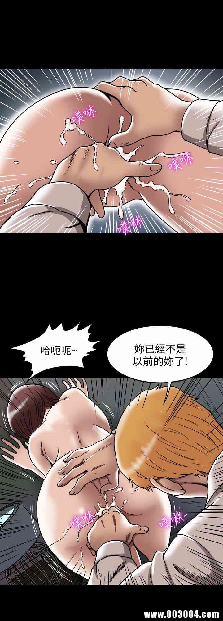 韩国漫画别人的老婆韩漫_别人的老婆-第45话在线免费阅读-韩国漫画-第10张图片