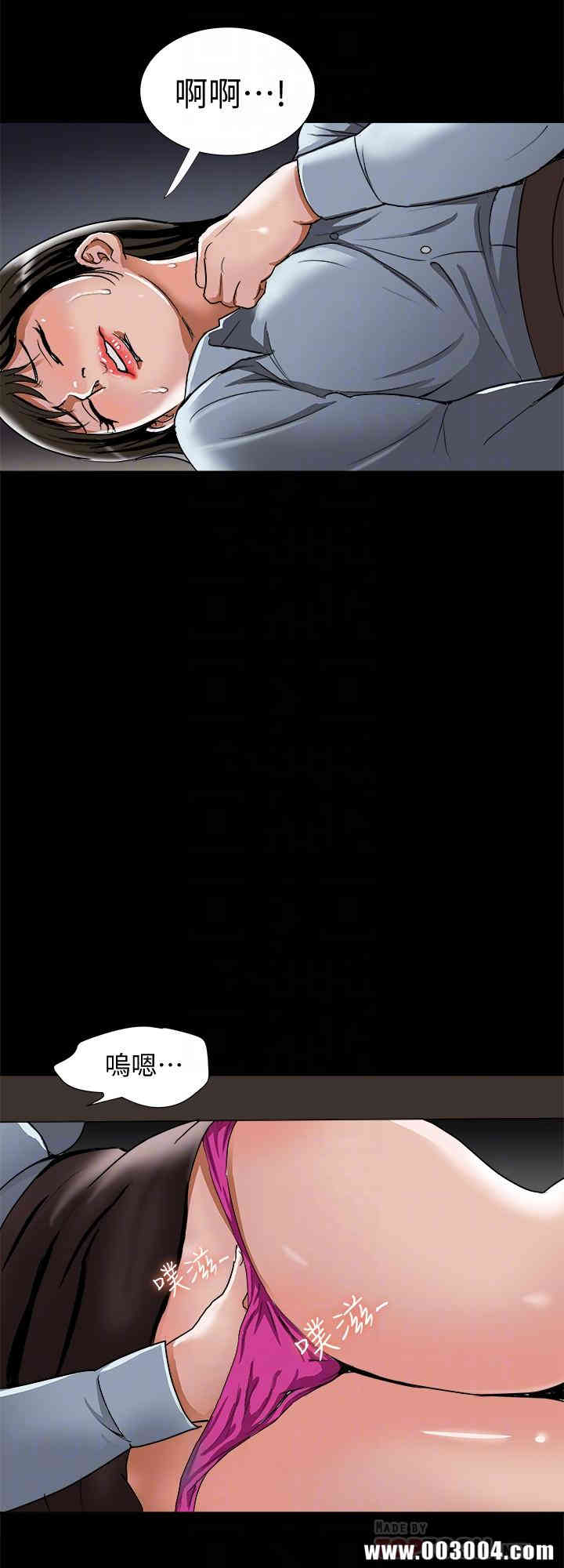 韩国漫画别人的老婆韩漫_别人的老婆-第53话在线免费阅读-韩国漫画-第4张图片